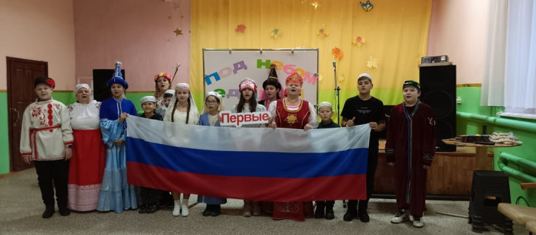 Акция «Симфония единства».