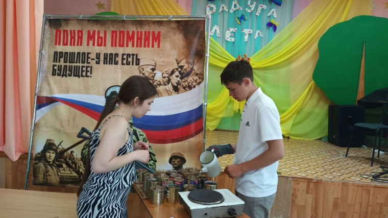 День защиты детей.