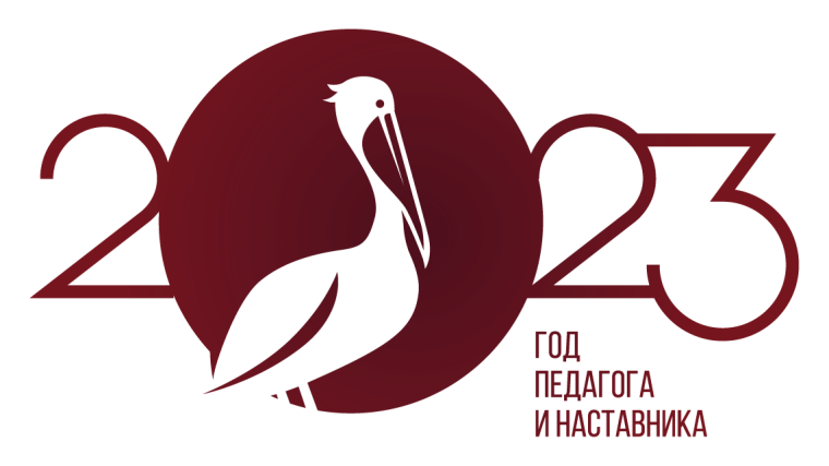 Просветительская программа "Вдохновение от наставников".