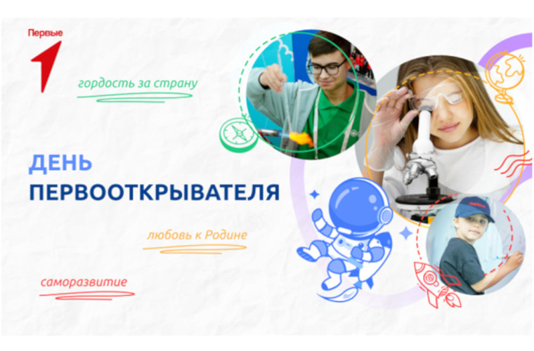 "Разговоры о важном".