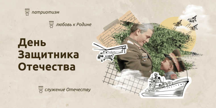 "Разговоры о важном".